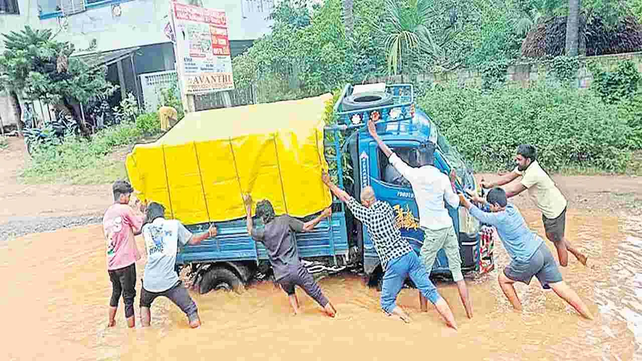 ఎన్నాళ్లీ ఇక్కట్లు!