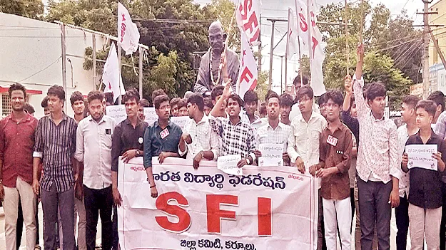 డిగ్రీ అడ్మిషన్లు ప్రారంభించాలి