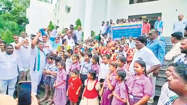 YCP: స్కూల్‌ విద్యార్థులతో వైసీపీ నిరసన