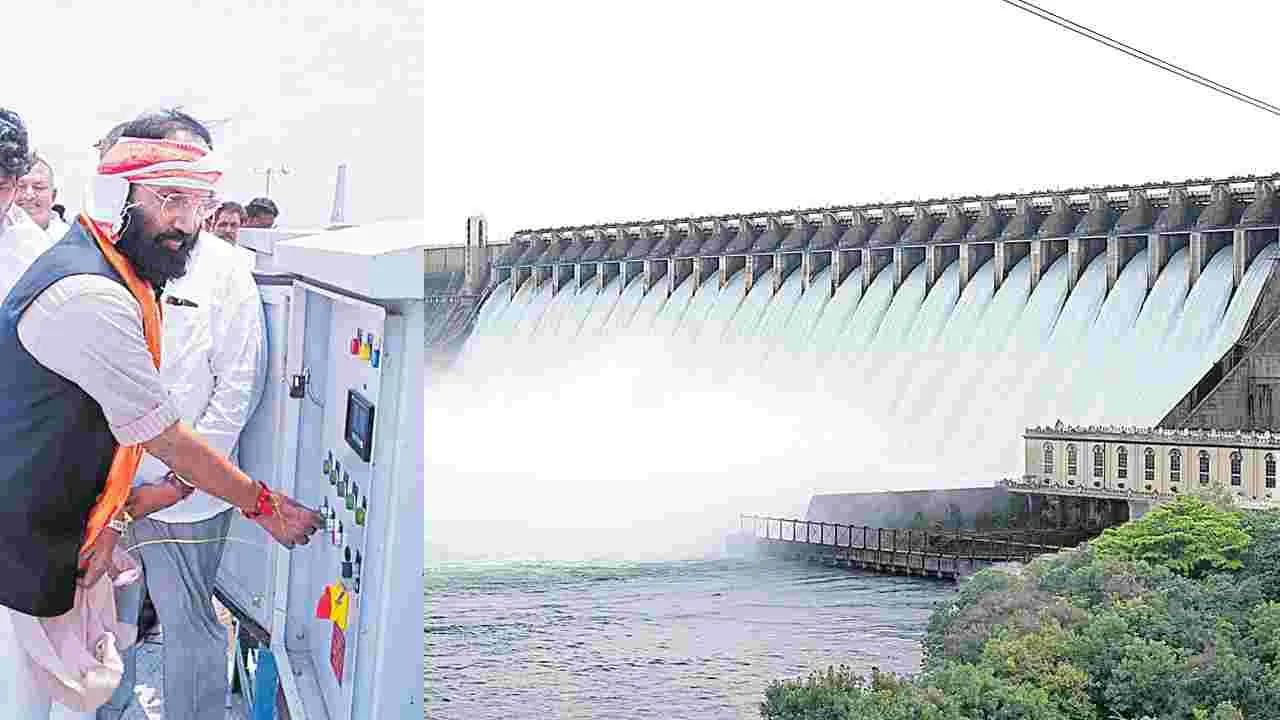 Floodwater Reservoir Gates: దిగువకు కృష్ణమ్మ పరవళ్లు