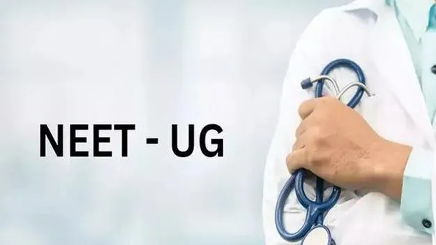 NEET UG 2025: నీట్‌-యూజీ కౌన్సెలింగ్‌ షెడ్యూల్‌ విడుదల