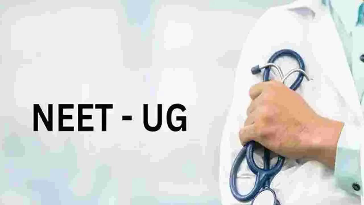 NEET UG 2025: నీట్‌-యూజీ కౌన్సెలింగ్‌ షెడ్యూల్‌ విడుదల