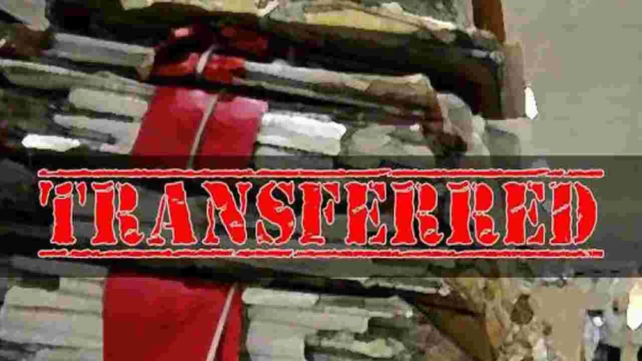 Transfers: ప్రత్యేక సందర్భాల్లోనే ఉద్యోగుల బదిలీలు