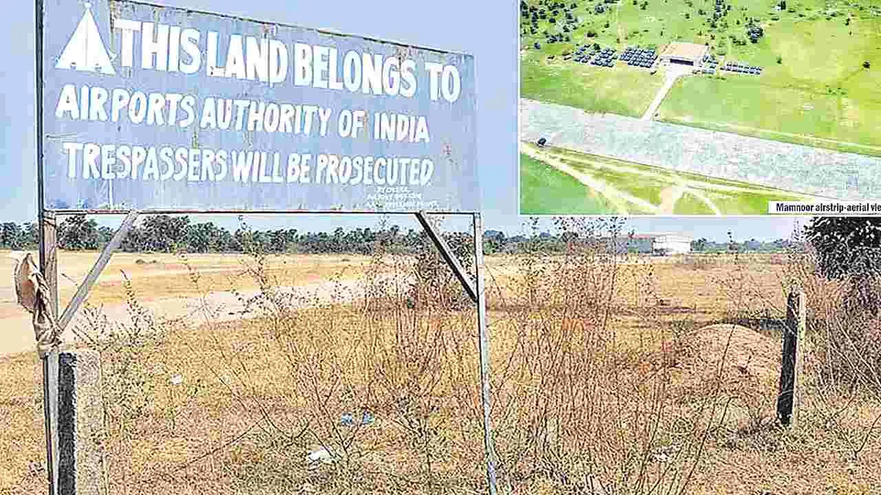 Mamnoor Airport: వరంగల్‌ ఎయిర్‌పోర్టుకు 205 కోట్లు విడుదల 