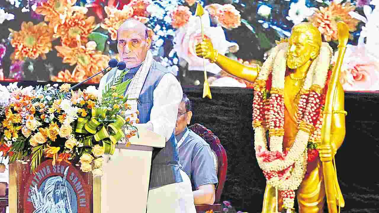 Rajnath Singh: అల్లూరి గొప్ప పోరాట యోధుడు