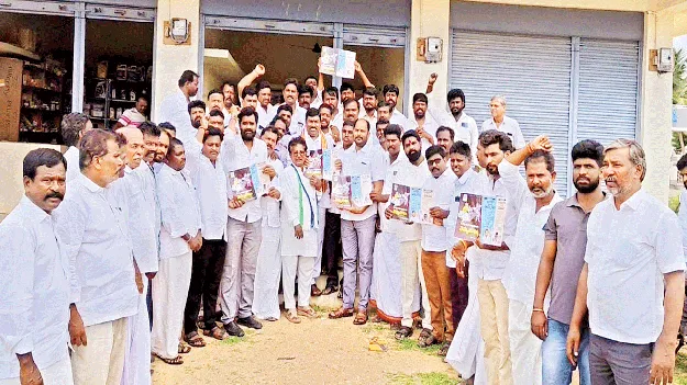 రాష్ట్రంలో రెడ్‌బుక్‌ పాలన 