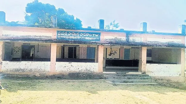 మూతపడిన ఏకోపాధ్యాయ పాఠశాలలు