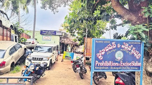 అద్దె భవనంలో నిర్వహిస్తున్న నర్సీపట్నం ఎక్సైజ్‌ స్టేషన్‌