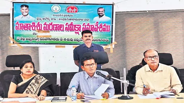 వైద్య సేవల్లో నిర్లక్ష్యం చేస్తే ఉపేక్షించం 