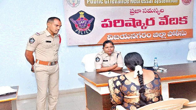  ఫిర్యాదులపై తక్షణమే స్పందించాలి 