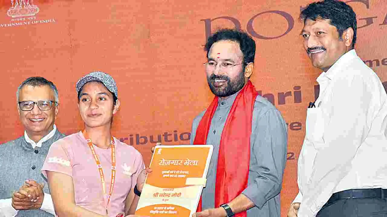 Kishan Reddy: రోజ్‌గార్‌ మేళాలో 114 మందికి నియామక పత్రాలు 