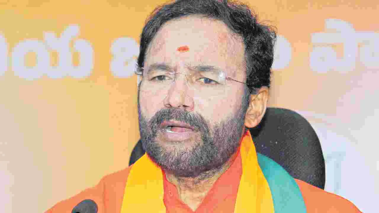 Kishan Reddy: బీజేపీలో విలీనంపై కేసీఆరే జవాబు చెప్పాలి