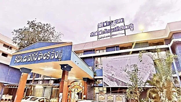 స్టాండింగ్‌ కమిటీ ఎన్నికల షెడ్యూల్‌ విడుదల