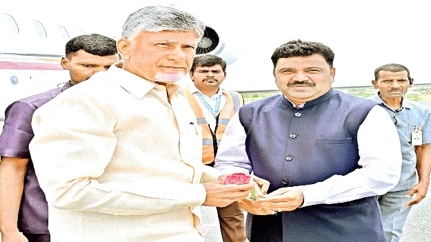 చంద్రబాబుకు ఘన స్వాగతం