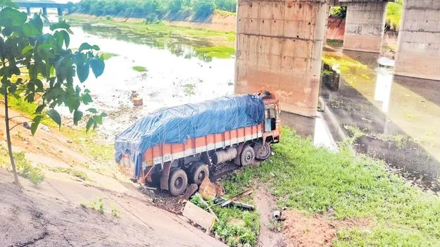 కానరాని ప్రమాదం