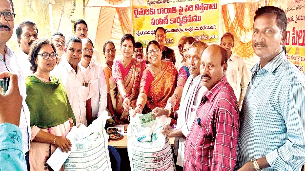  రైతుల సంక్షేమానికి ప్రభుత్వం కృషి