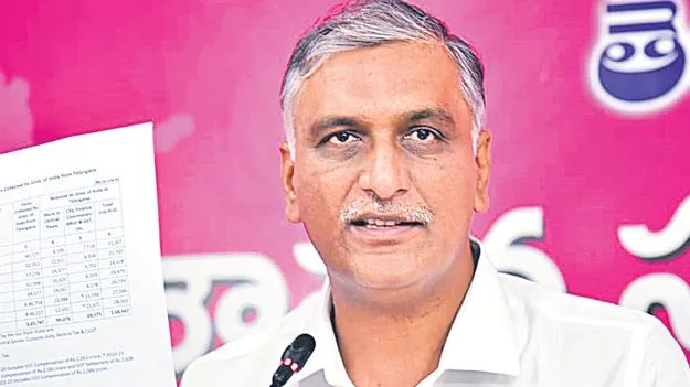 Harish Rao: కన్నెపల్లి నుంచి నీళ్లివ్వండి మేడిగడ్డ పిల్లర్లు కుంగాయన్న సాకు వద్దు