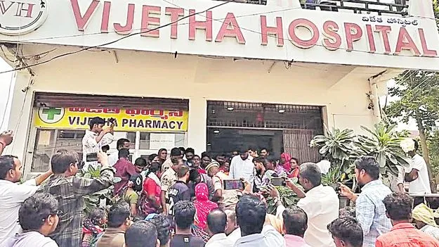 Pargi: 6 నెలల గర్భిణికి అబార్షన్‌.. ఆందోళన