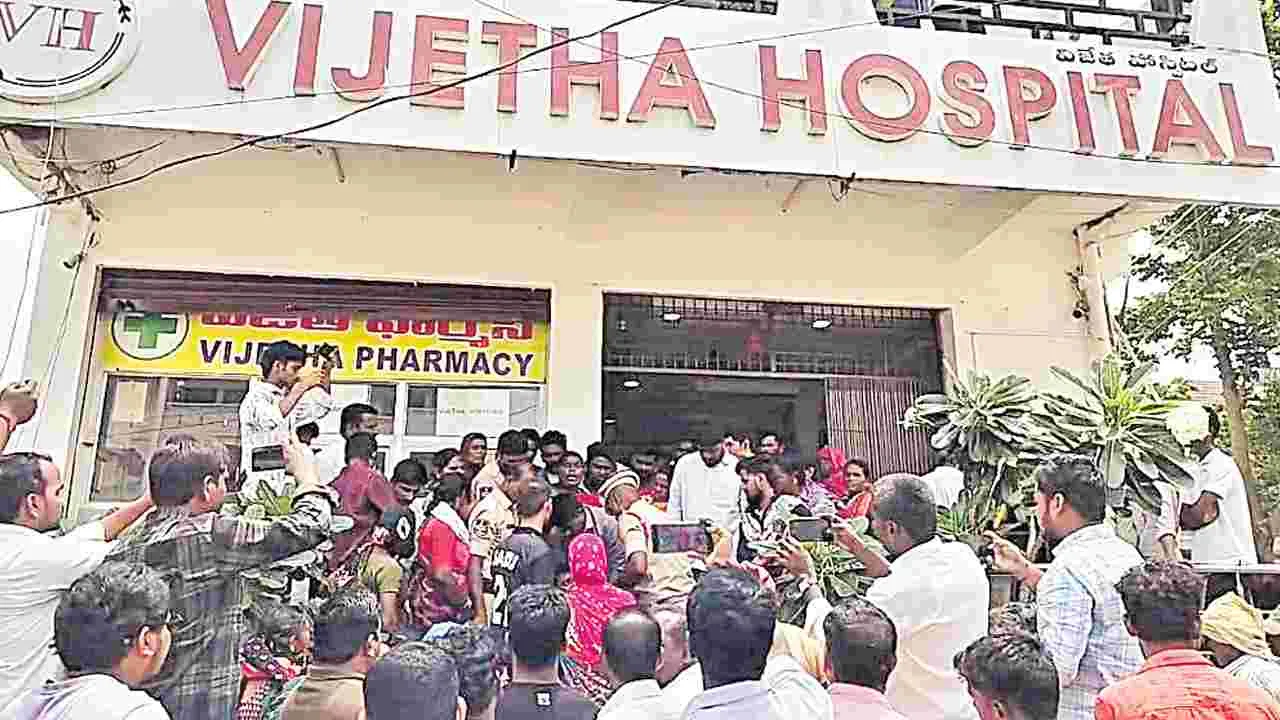 Pargi: 6 నెలల గర్భిణికి అబార్షన్‌.. ఆందోళన
