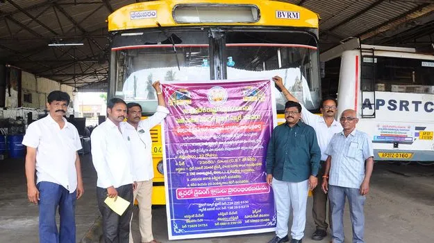 ఆర్టీసీ డ్రైవింగ్‌ స్కూల్‌