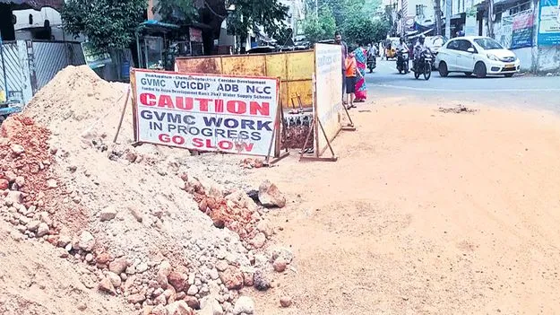 ‘నిరంతర’ అవాంతర పథకం!