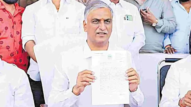 Harish Rao: పంచాయతీలకు పెండింగ్‌ నిధులు ఇవ్వండి 