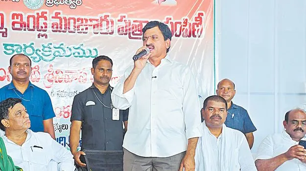 Ponguleti: పేదలందరికీ ఇళ్లు కట్టించాకే ఓట్లడుగుతాం