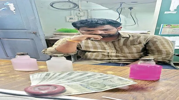 పెన్షన్‌ కావాలంటే.. రూ.55 వేలు లంచమివ్వు 