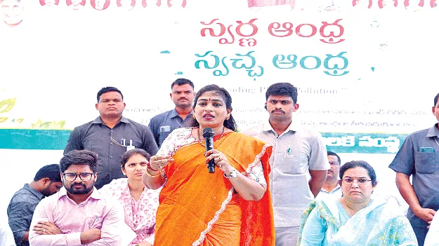 ప్లాస్టిక్‌ రహిత నగరంగా విజయనగరం 