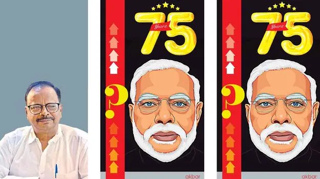 Narendra Modi: మోదీ వారసుడిపై చర్చ అవసరమా?