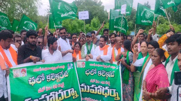 జీవో నంబర్‌ 49 రద్దు చేయాలి