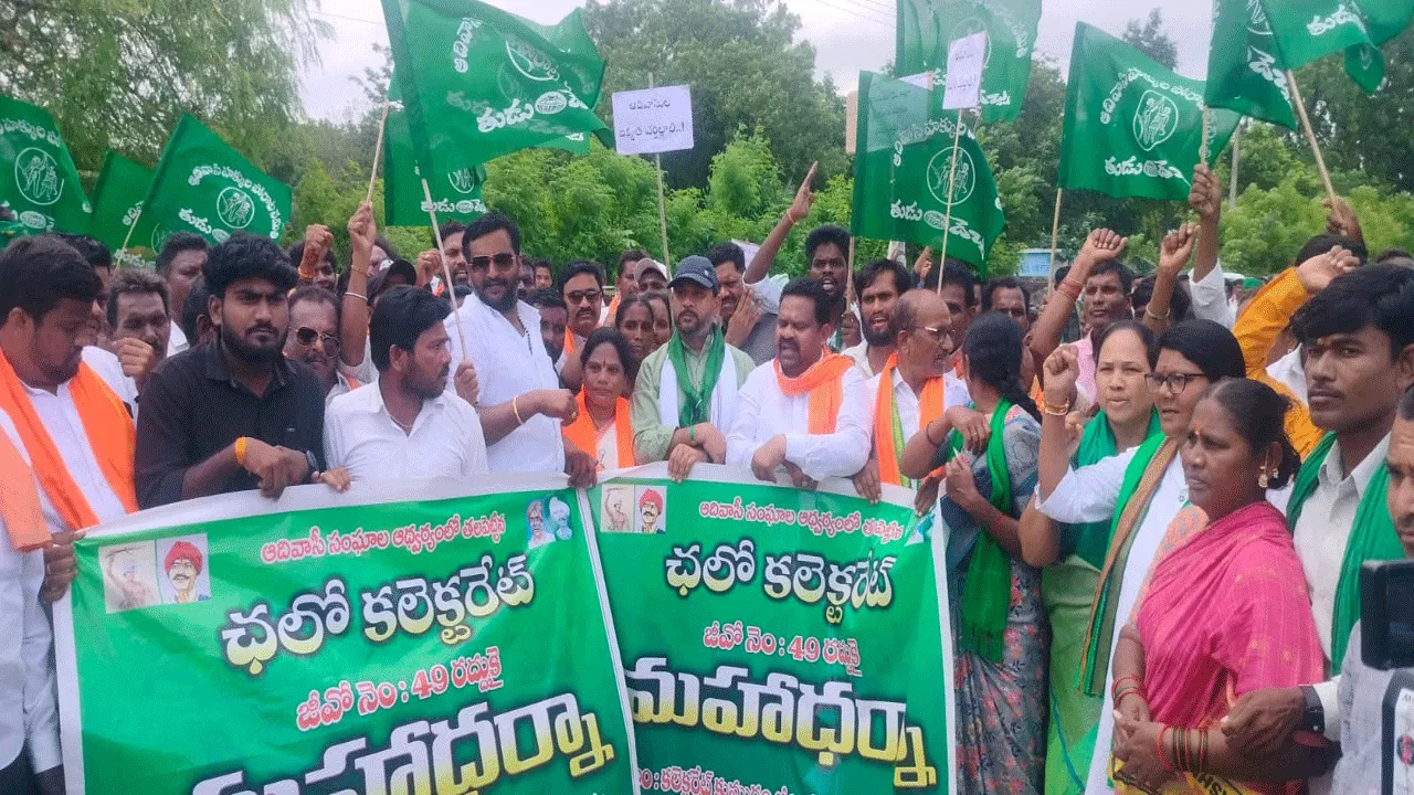 జీవో నంబర్‌ 49 రద్దు చేయాలి