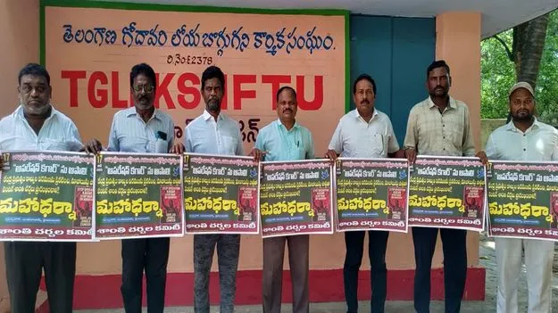 ఆపరేషన్‌ కగార్‌ను వెంటనే నిలిపివేయాలి