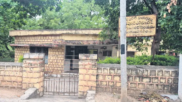 వేధిస్తున్న ఇంజనీరింగ్‌ అధికారుల కొరత