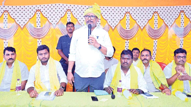 పార్టీ పటిష్టతకు నిబద్ధతతో పనిచేయాలి