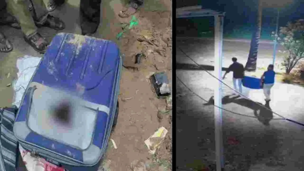 Bengaluru: సూట్‌కేసులో బాలిక మృతదేహం.. అర్ధరాత్రి ఇద్దరు పురుషులు నిర్మానుష్యమైన వీధిలో..