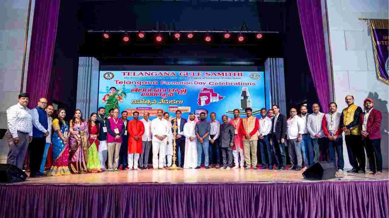 Telangana Formation Day: ఖతర్‌లో తెలంగాణ ఆవిర్భావ దినోత్సవం