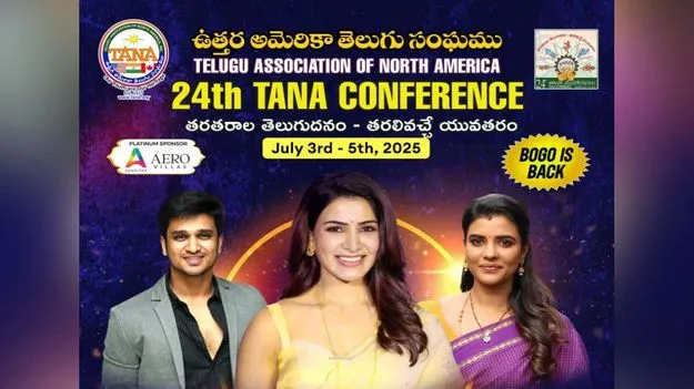 TANA: తానా మహాసభలకు మరో ఆకర్షణ.. సమంత రాక