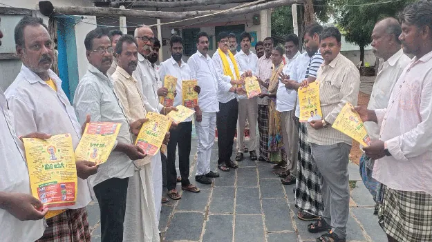 సంక్షేమ పథకాలు అందించడమే పభుత్వ లక్ష్యం