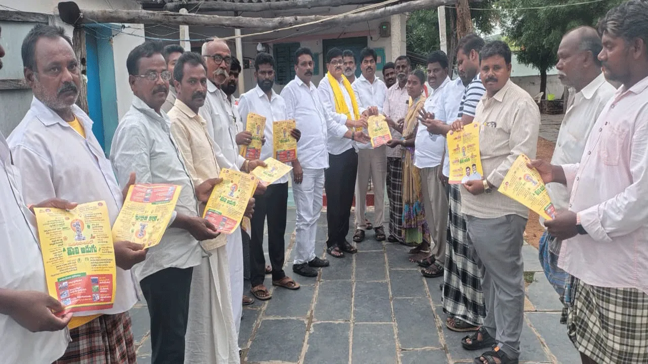 సంక్షేమ పథకాలు అందించడమే పభుత్వ లక్ష్యం