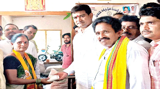 Strict measures for ration distribution రేషన్‌ పంపిణీకి పటిష్ఠ చర్యలు 