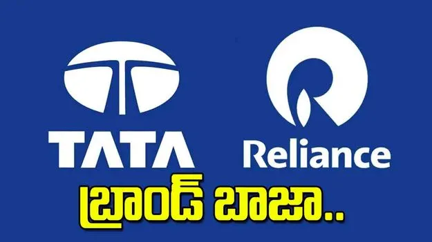 బ్రాండ్‌ బాజా