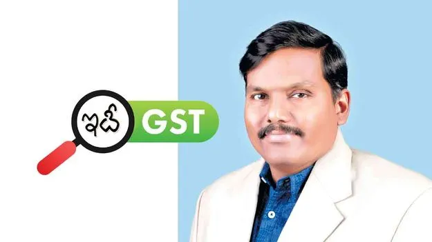 GST Rules: నిరంతర సరఫరా అంటే