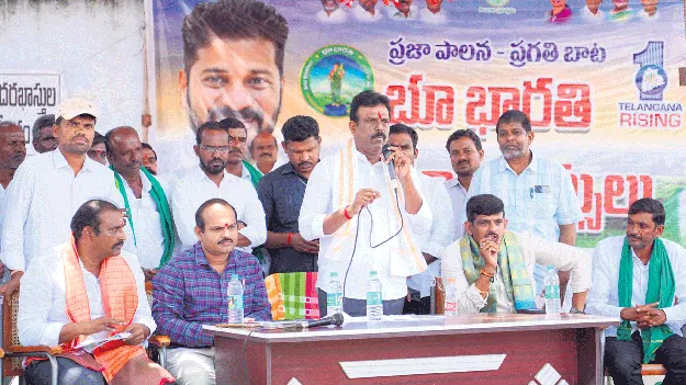 సమస్యల పరిష్కారానికే రెవెన్యూ సదస్సులు