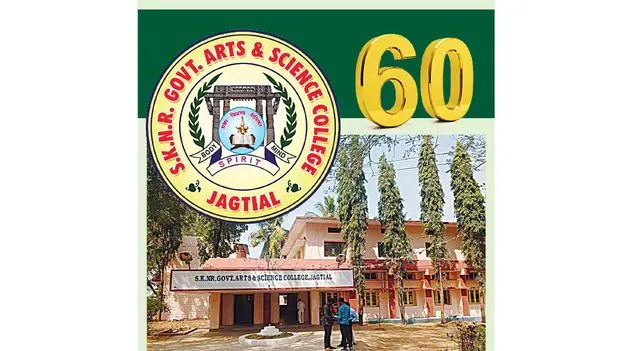 అరవై వసంతాల జగిత్యాల కళాశాల