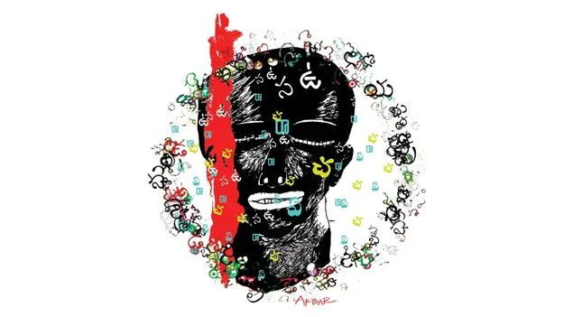 Telugu poetry: వాక్యం ఒక విత్తనాల మూట