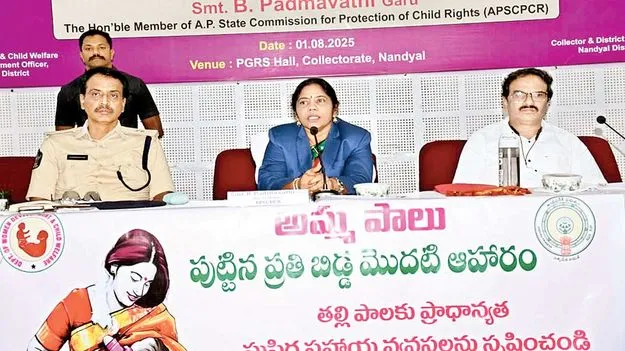 బాలల హక్కులను కాపాడుదాం