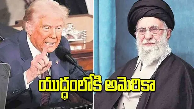 యుద్ధంలోకి అమెరికా