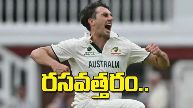 రసవత్తరం