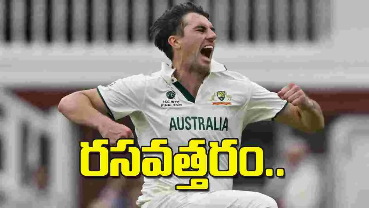 రసవత్తరం
